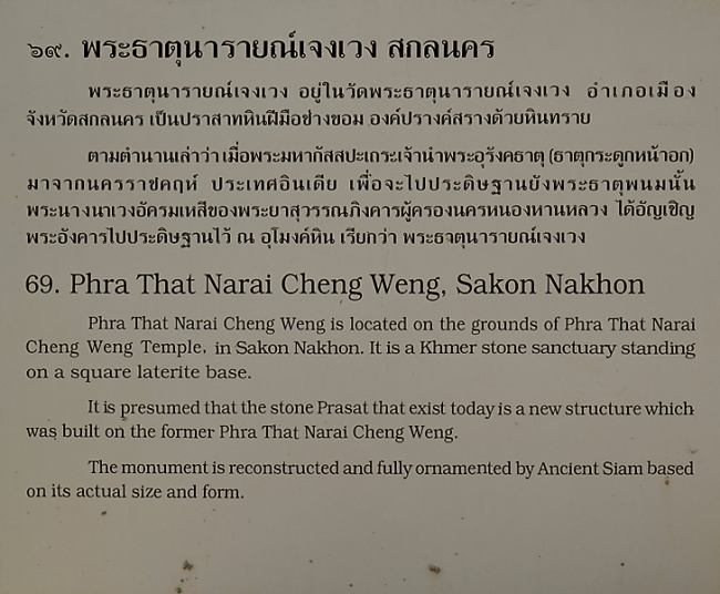 Muang Boran-2011-036